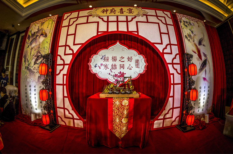 中式